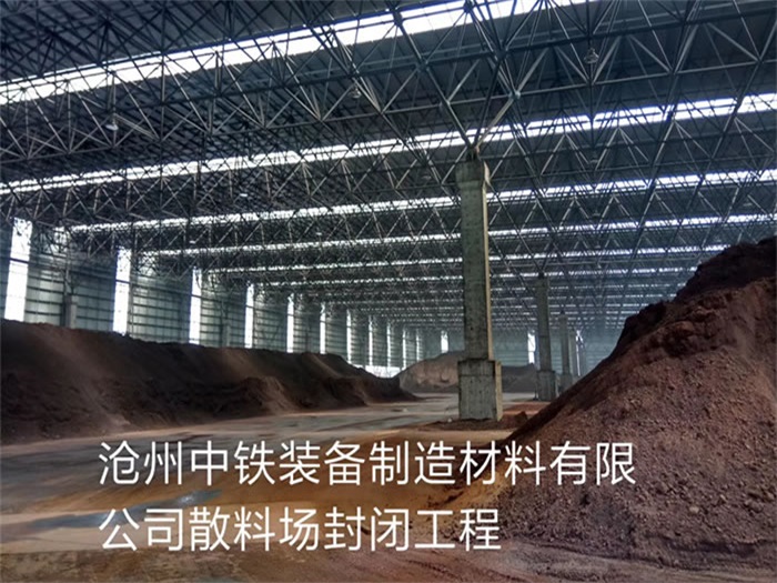 张家港网架钢结构工程有限公司